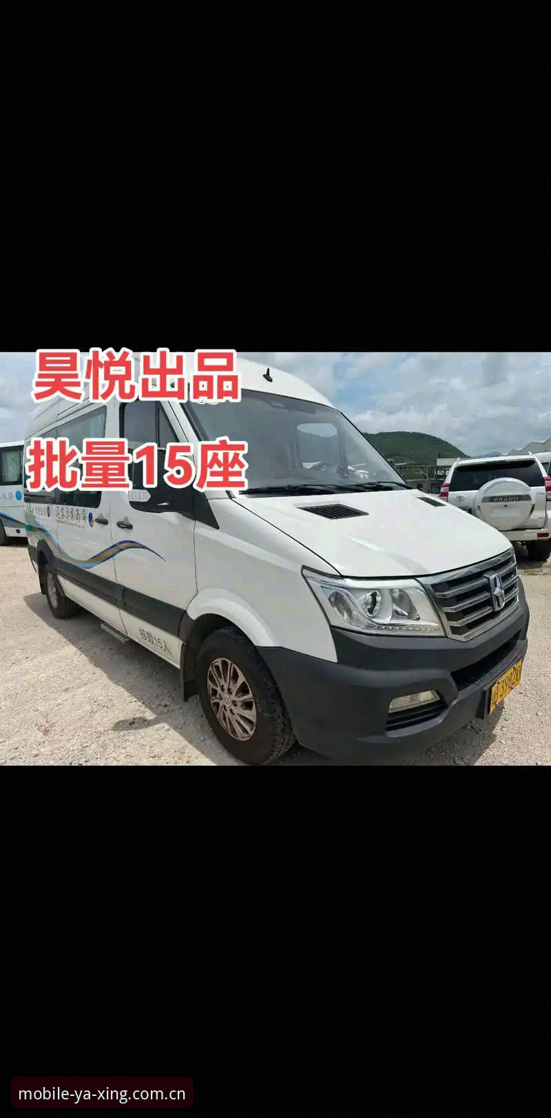 亚星手机版体验深度评测：2025新版功能详解与对比分析