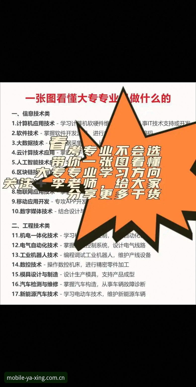 2025亚星APP官方下载到底值不值得选择？全面评测告诉你答案