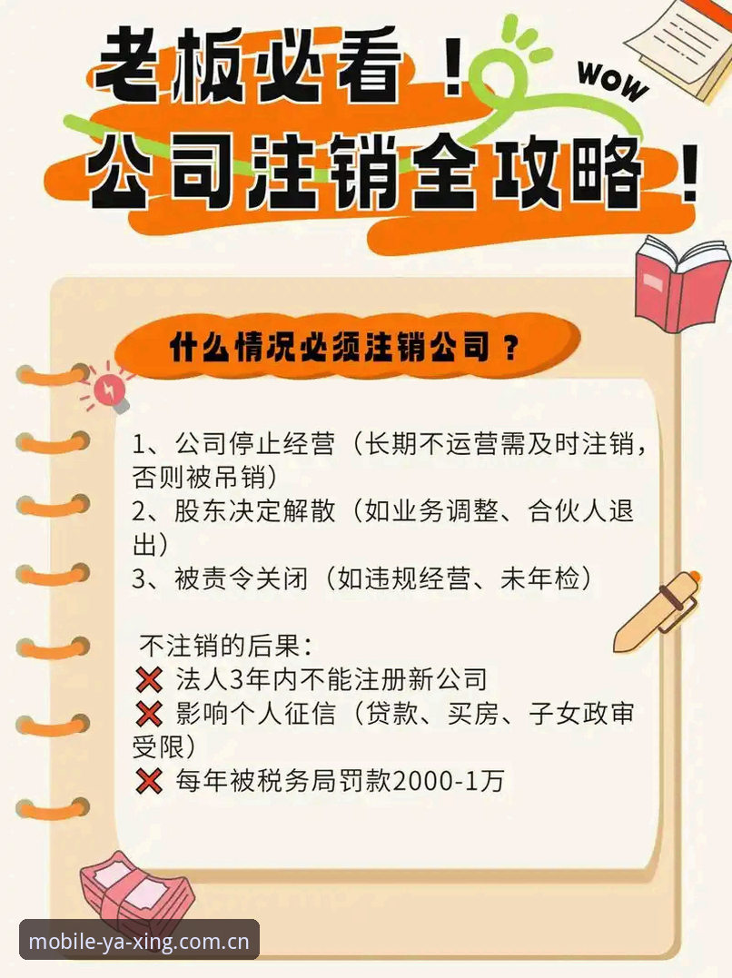 亚星手机版2025新版使用指南：移动娱乐趋势与实用操作全解析
