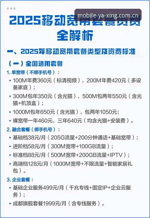 亚星触手可及下载完整指南：2025新版手机端注册与安装全流程解析
