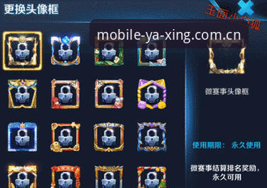 足协第三批禁足名单公布，如何通过亚星手机版追踪赛事动态？