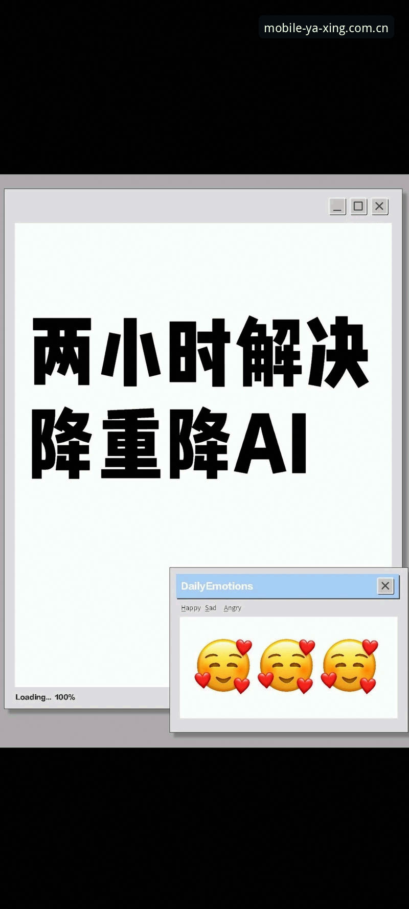 亚星手机注册 掌握亚星手机注册的五大实用技巧,2025新版一步到位